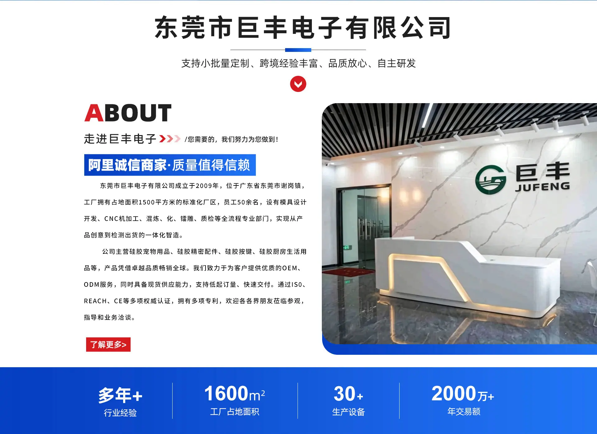 公司-3