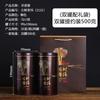 Lata de Chá Shuanglong Lata Selada Lata de Ferro Chá Preto Pu'Er Tieguanyin Jin Junmei Chá Verde Armazenamento Boca de Cavalo Lata Vazia Personalização
