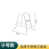 Estante de Colocación de Acero Inoxidable para Tabla de Cortar Estante para Tabla de Cortar Estante para Tapa de Olla Tabla de Cortar Gruesa Estante de Almacenamiento de Cocina Estante para Cuchillos