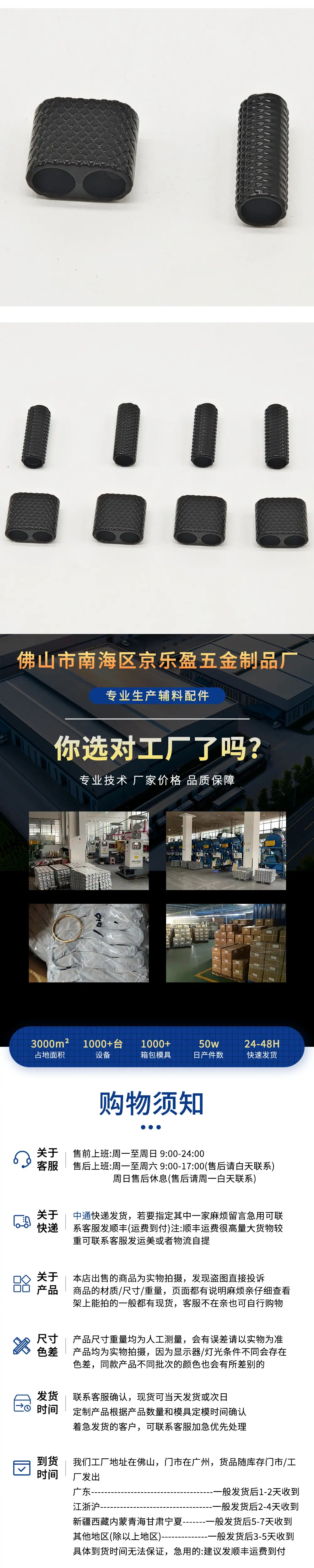批发5mm孔合金花纹双孔调节绳扣 批发箱包五金吊钟卫衣裤子止绳扣