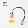 Botella de Aromaterapia para Coche Colgante de Vidrio de Color para Interior de Coche con Cuerda Botella Sellada para Perfume Difusor Contenedor de Pequeña Capacidad