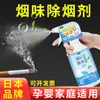 Artefacto para Eliminar Humo de Habitación Coche Interior Anti-Humo de Segunda Mano Némesis Caja Mágica de Purificación de Humo Purificador de Aire para Eliminar Humo