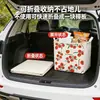 Nueva cesta de almacenamiento para coche de tomate estilo pastoral, portátil, plegable, caja de almacenamiento impermeable para maletero, cesta de almacenamiento plegable