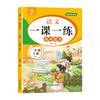 Lección de Matemáticas China 1 Práctica Semanal para Mejorar Grado 1-6