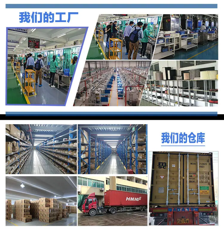 我们工厂