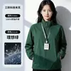 Nueva chaqueta de exterior ropa de trabajo estampado logo empresa personal de oficina tienda 4S chaqueta de trabajo chaqueta impermeable