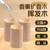 Difusor de Madera Repelente de Mosquitos para Uso Doméstico, Fragancia Duradera para Coche, Aceite Esencial Purificador de Aire, Madera Volátil de Agua Floral