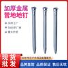 Accesorios al por mayor para carpas de exterior, clavos de hierro de cabeza plana y redonda de 23 cm de ancho para carpas de camping.