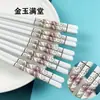 Los Palillos de Cerámica de Jingdezhen Son Resistentes al Moho, Antideslizantes, Anticaídas, Resistentes a Altas Temperaturas, Fáciles de Limpiar, Indeformables, Saludables y Ecológicos, Adecuados para Uso Doméstico