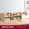Estantería de escritorio Estante de almacenamiento de escritorio Simple para oficina Dormitorio Escritorio de estudiante Almacenamiento Estante multicapa Librero pequeño
