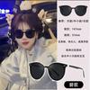 Gafas de Sol Gm para Mujer, Populares en Tiktok, Estilo Nuevo, Protección Uv, Gafas de Sol Ojo de Gato, Protección Solar, Gafas de Sol para Conducir para Hombre