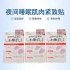 Patches Antirrugas Japoneses para Sulcos Nasogenianos, Testa e Linhas da Sobrancelha, Patches Físicos Antirrugas Invisíveis