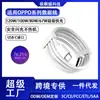 Cable de Datos Aplicable Transfronterizo Oppo 120W/100W/80W/67W Carga Súper Rápida Reno9/10/12/13/14Pro