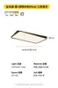 Lámpara de Techo Minimalista Italiana para Dormitorio Retro Madera de Nogal Veteada Mid-Century Frijol de Leche Luz Principal para Dormitorio Completo Espectro Protección Ocular Luz para Habitación