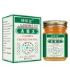 Spot Farmacia Hongos Rey Ampollas en Manos y Pies, Ampollas Pruriginosas Secas Agrietadas Peladuras y Picazón Venta al por Mayor