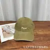 Gorra de Béisbol Bordada Lavada Estilo Coreano para Mujer, Versátil Primavera y Verano, Circunferencia de Cabeza Grande, Gorra Casual para Pareja, Gorra de Béisbol para Hombre
