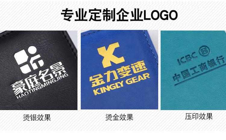 浩祥内页改_07