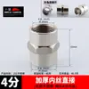 Accesorios de acero inoxidable con rosca interna, acoplamientos directos de rosca interna y externa, codo en T, codo, reductor de 6 puntas a 4 puntas, accesorios para tuberías de fontanería