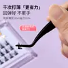 Pinzas Mini para Pestañas Postizas de Cabeza Redonda Bqi, Herramienta Perezosa para Extensión de Pestañas para Principiantes, Pinza para Pestañas Ajustada de Acero Inoxidable