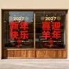 2027 Feliz Año Nuevo Pegatinas Electrostáticas para Puertas de Vidrio Dando la Bienvenida al Año del Cordero Papel Decorativo Rojo para Ventanas de Tiendas en Centros Comerciales Decoraciones de Papel Picado