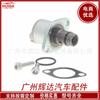 Aplicable a la válvula dosificadora de combustible Mitsubishi, válvula SCV 1920QK 1460A037-98145453-0