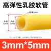 Tubo de Látex de Alta Elasticidad Manguera de Goma Amarilla de Laboratorio Tubo de Goma Torniquete Banda de Presión Banda Elástica para Tirachinas
