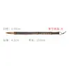Pincel de Bambú Morado y Pelo de Lobo y Pelo de Oveja Caligrafía Entrenamiento para Principiantes para Practicar Escritura Regular, Escritura Corriente y Escritura Oficial para Personalizar