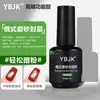 Set de Base y Top Coat Soñador Transfronterizo para Manicura, Set Especial de Esmalte en Gel para Uñas, Top Coat de Refuerzo Removible, Líquido Balanceador Sin Enjuague
