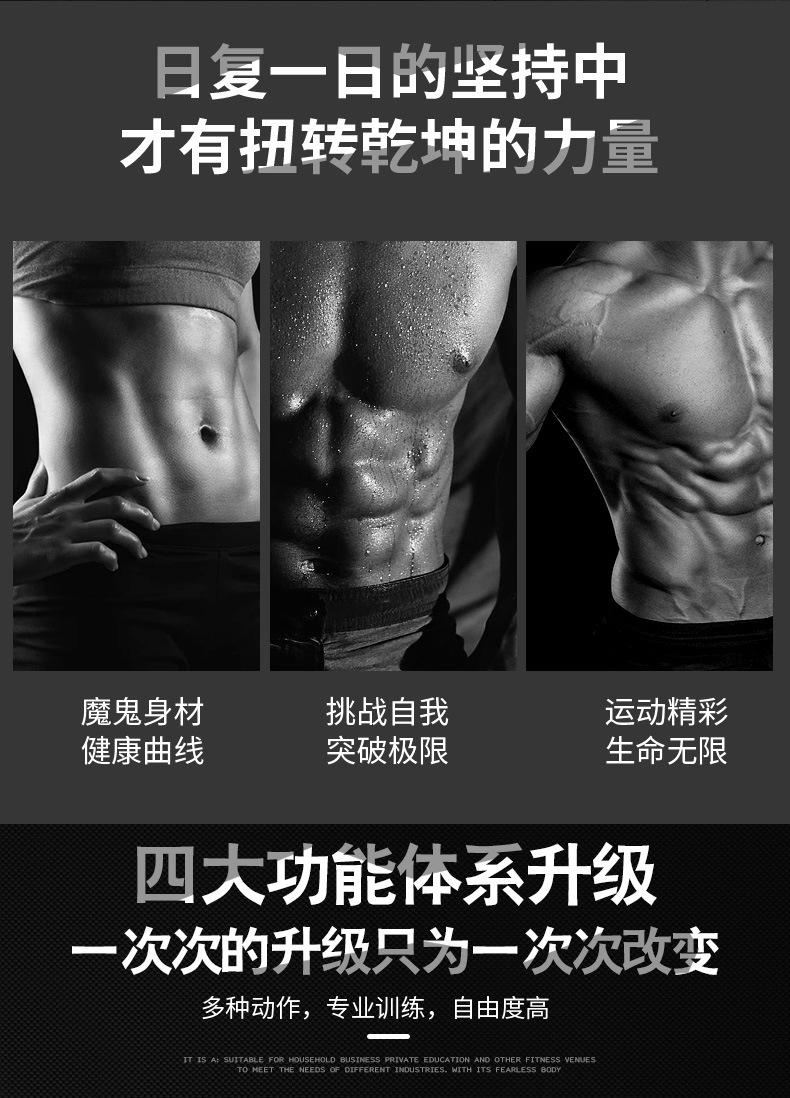 带扩胸史密斯描述_07.jpg