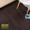 Pegatinas para Piso con Textura de Madera PVC Autoadhesivas Antideslizantes Piso de Cuero Hogar Popular Empalme Piso Sin Pegamento Pegatinas de Piso