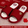 Pantuflas de boda rojo festivo pareja zapatos de boda