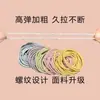Elástico para Coleta Alta Elegante Nuevo Cuerda para el Cabello con Hilo Enroscado en Lata para Niñas, Banda de Goma de Alta Elasticidad y Duradera