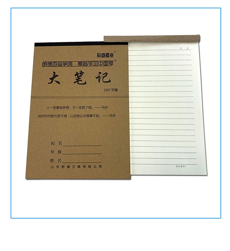 详情页_13.jpg
