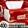 Papel de Lenço Libang 400 Folhas Pacote Grande Guardanapos de Madeira Natural Toalhas de Mão Atacado Ano Novo Vermelho Lenços Faciais Caixa Inteira Doméstica