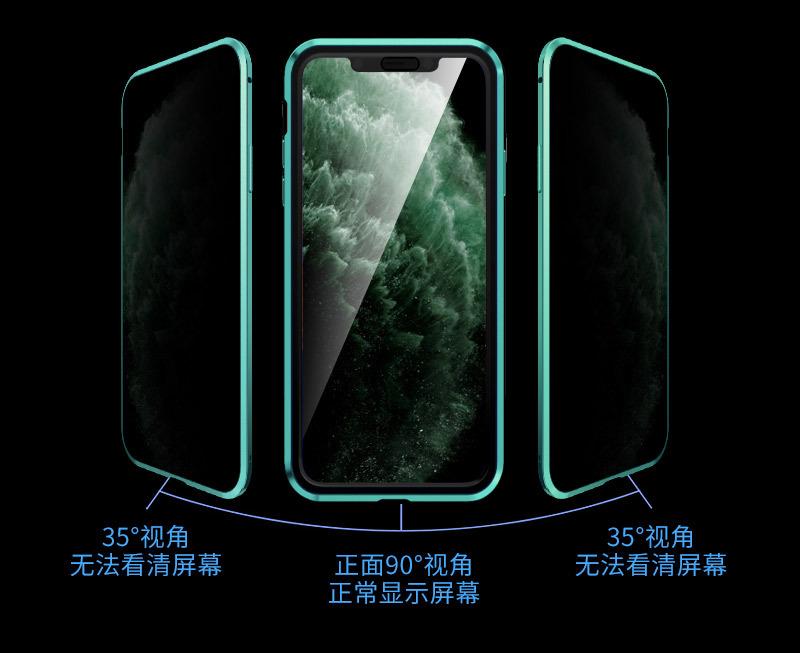 iphone11pro-maxpro系列防窥+高清万磁王_1