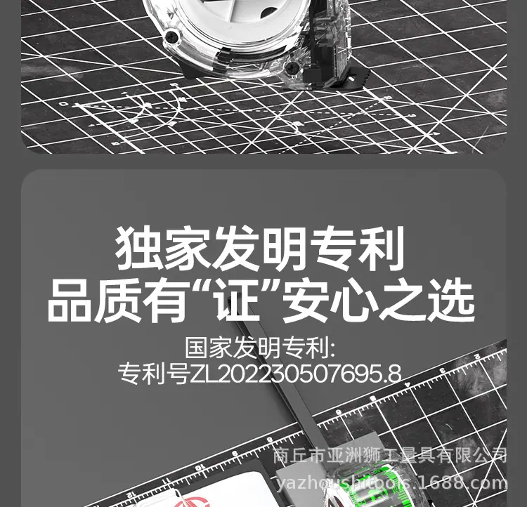 白透明卷尺_17.jpg