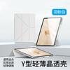 Para Huawei matepadair12 Funda Protectora Pro12.2 Funda Protectora Plana Transparente Tipo Y Correa Magnética Ranura para Lápiz