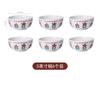 Tigela de Arroz Cor Esmaltada Retro Estilo Japonês Prato Doméstico Tigela de Sopa Tigela para Macarrão Instantâneo Prato de Servir Conjunto de Louças