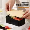 Lonchera rectangular portátil estilo japonés de PP de grado alimenticio, adecuada para estudiantes y trabajadores de oficina, y apta para microondas.