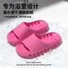 Pantuflas anti-fugas para baño para hombres y mujeres, de verano, EVA, secado rápido, con drenaje, huecas, antideslizantes, para casa, con tacto suave