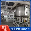 Fabricantes vendem secador de disco de eritromicina secador contínuo equipamento máquinas qualidade é boa e acessível Xu Ye