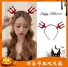 Diadema de Halloween Transfronteriza para Niños Fiesta Disfraces Cosplay Diversión Diadema de Pequeño Diablo Accesorios para el Cabello de Festival