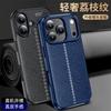 Adecuado para Funda de Teléfono Móvil Iphone17Air Apple 17Promax Patrón de Cuero de Lichi Anticaída 17Pro Cubierta Protectora Carcasa
