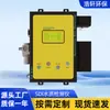 Medidor de Índice de Contaminación SDI Eléctrico Ez-Sdi Detector Automático de Índice de Contaminación Prueba de Calidad del Agua Ro