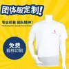 Camisa publicitaria de poliéster para fabricantes Camiseta de algodón suave con cuello de solapa Camiseta Camiseta Camiseta PO Camiseta bienvenido a la muestra
