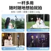 Palo selfie para teléfono móvil, trípode, de mano, plegable, para viajes, control remoto Bluetooth, herramienta para selfies, portátil para transmisión en vivo