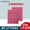 Fabricantes de Jiangsu, embalajes de algodón perlado EPE personalizados, revestimiento de embalaje perfilado, relleno, amortiguación, embalaje, lámina de algodón de espuma