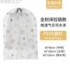 Cubierta Antipolvo Transpirable para Ropa Cubierta para Ropa Colgante Cubierta para Abrigo Colgante para el Hogar Bolsa Colgante Transparente para Ropa Cubierta Antipolvo para Traje a Prueba de Humedad