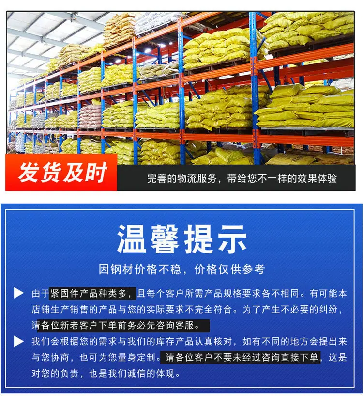 热镀锌螺栓详情_07