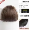 Peruca Estilo Desenho Animado com Franja para Mulheres, Franja de Cabelo Natural, Aplique de Cabelo Sem Costura, Franja de Cabelo Realista para Mulheres